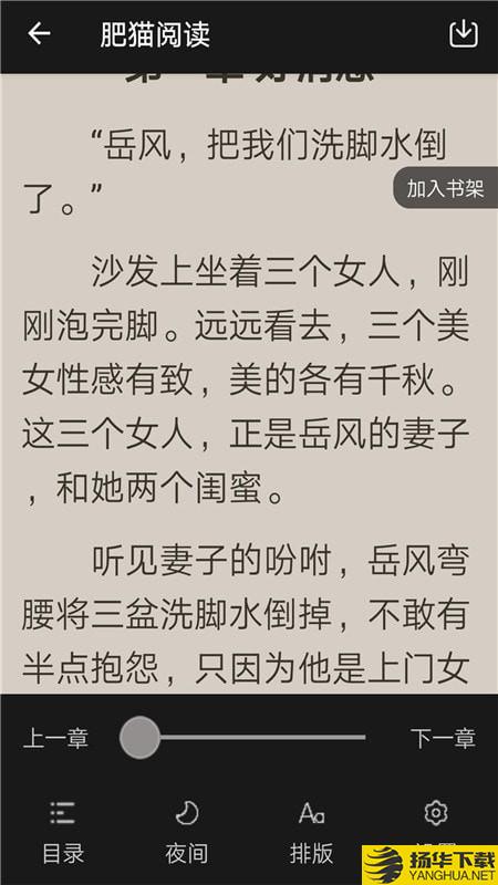 热门网络小说下载最新版（暂无下载）_热门网络小说app免费下载安装