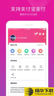 Apex商城下载最新版（暂无下载）_Apex商城app免费下载安装