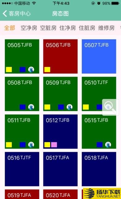 绿云客房宝下载最新版（暂无下载）_绿云客房宝app免费下载安装