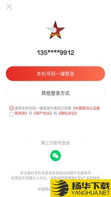 开创者下载最新版（暂无下载）_开创者app免费下载安装