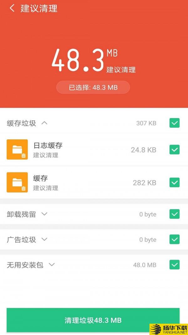 萤火降温神器下载最新版（暂无下载）_萤火降温神器app免费下载安装