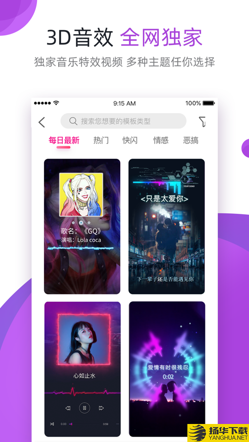 青柚下载最新版（暂无下载）_青柚app免费下载安装