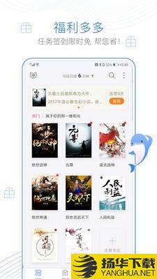 逐浪小说下载最新版（暂无下载）_逐浪小说app免费下载安装