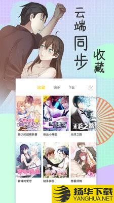 水枪漫画下载最新版（暂无下载）_水枪漫画app免费下载安装