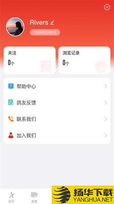 开创者下载最新版（暂无下载）_开创者app免费下载安装