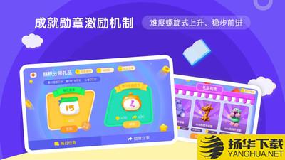 环球少儿下载最新版（暂无下载）_环球少儿app免费下载安装