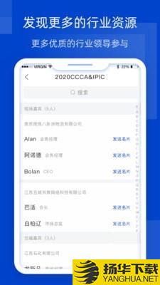 Bizin下载最新版（暂无下载）_Bizinapp免费下载安装