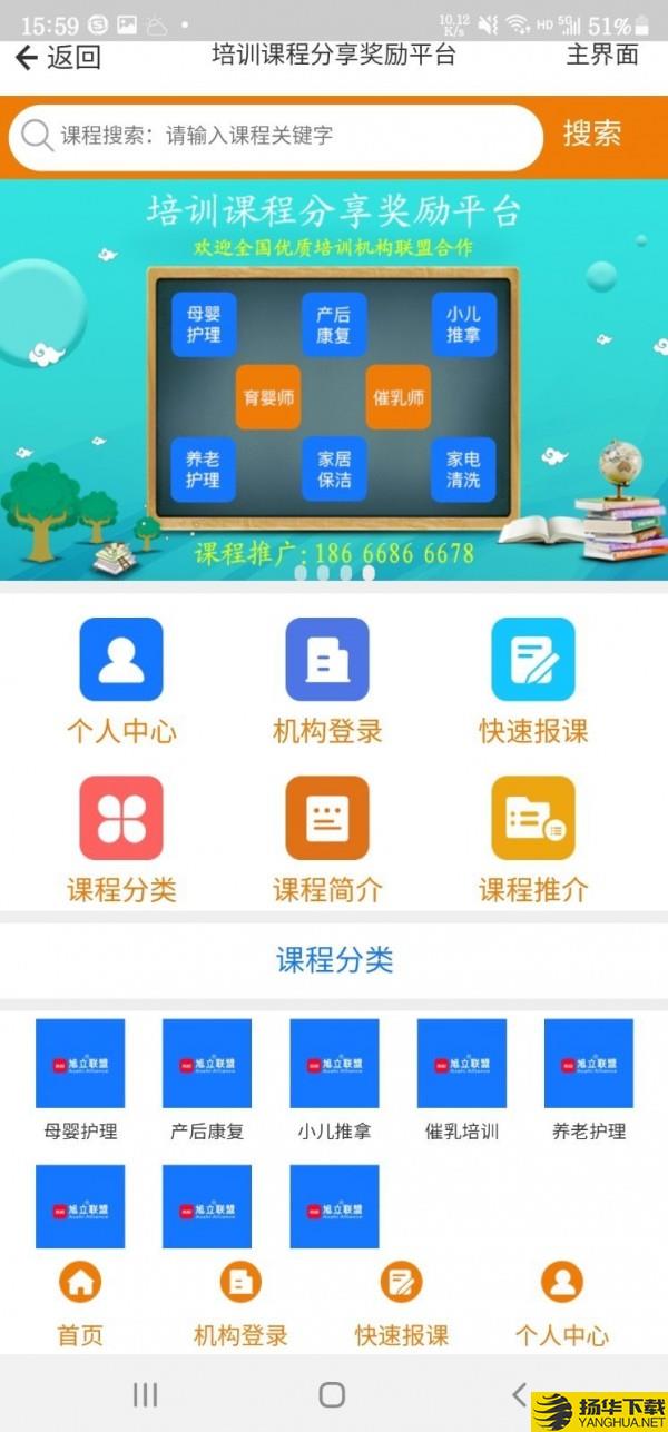 人人雇下载最新版（暂无下载）_人人雇app免费下载安装