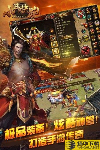 小兵快跑内购版 小兵快跑内购版