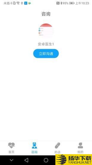 健康点下载最新版（暂无下载）_健康点app免费下载安装