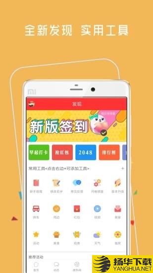 神木365下载最新版（暂无下载）_神木365app免费下载安装