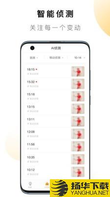 QCYLINK下载最新版（暂无下载）_QCYLINKapp免费下载安装