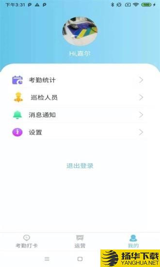 聚网车场管理员下载最新版（暂无下载）_聚网车场管理员app免费下载安装