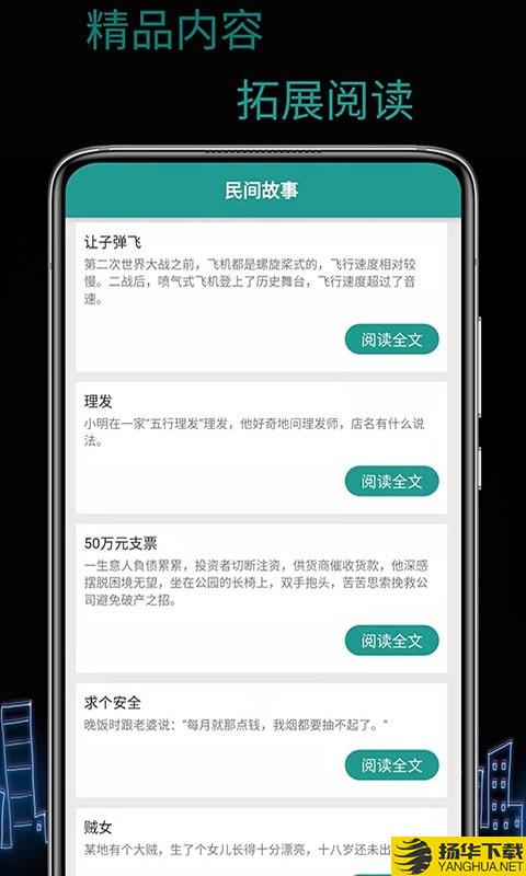 天锐WiFi万能密码下载最新版（暂无下载）_天锐WiFi万能密码app免费下载安装