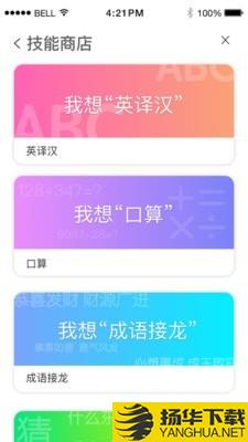 小K同学下载最新版（暂无下载）_小K同学app免费下载安装