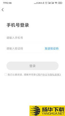 北京自来水下载最新版（暂无下载）_北京自来水app免费下载安装