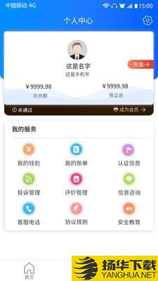 天天智慧运输下载最新版（暂无下载）_天天智慧运输app免费下载安装