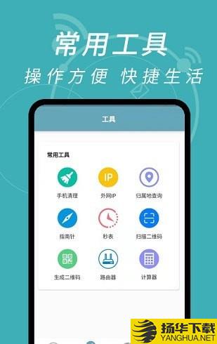 wifi密码解码器下载最新版（暂无下载）_wifi密码解码器app免费下载安装