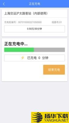 要充下载最新版（暂无下载）_要充app免费下载安装