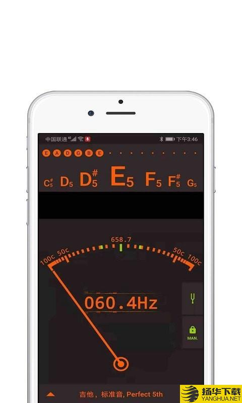 尤克里里吉他调音器下载最新版（暂无下载）_尤克里里吉他调音器app免费下载安装