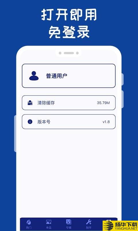 哪吒表情包工厂下载最新版（暂无下载）_哪吒表情包工厂app免费下载安装