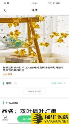 灯之初下载最新版（暂无下载）_灯之初app免费下载安装