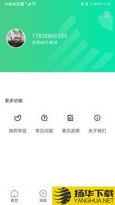 TOPIK助手下载最新版（暂无下载）_TOPIK助手app免费下载安装