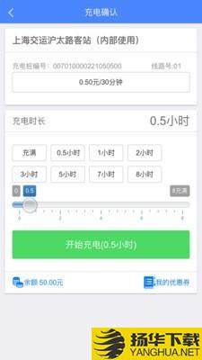 要充下载最新版（暂无下载）_要充app免费下载安装