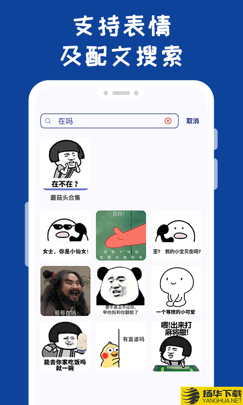 哪吒表情包工厂下载最新版（暂无下载）_哪吒表情包工厂app免费下载安装