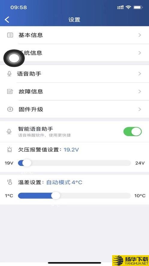 智卡行下载最新版（暂无下载）_智卡行app免费下载安装