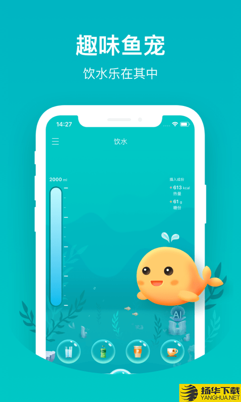 喝水鱼下载最新版（暂无下载）_喝水鱼app免费下载安装