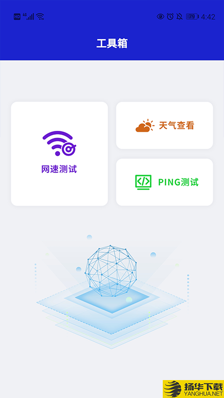 小火箭网络助手下载最新版（暂无下载）_小火箭网络助手app免费下载安装