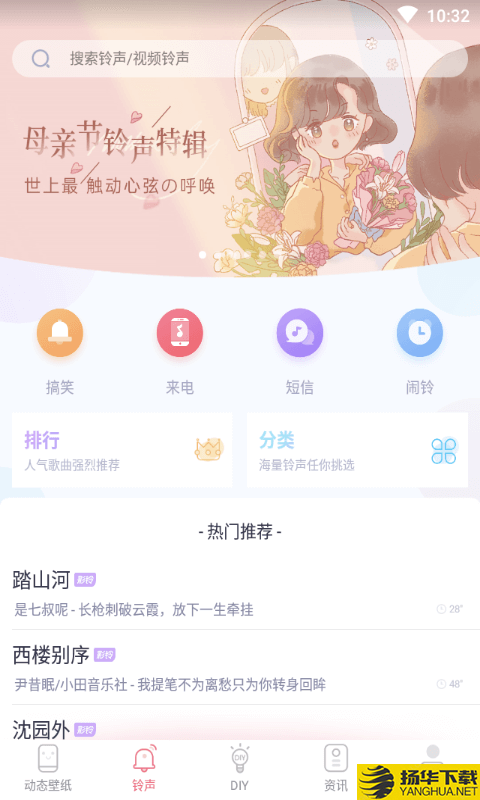 海风动态壁纸下载最新版（暂无下载）_海风动态壁纸app免费下载安装