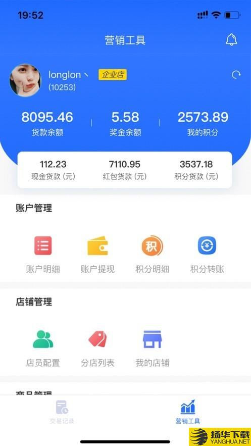 仟家惠下载最新版（暂无下载）_仟家惠app免费下载安装