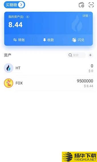 FOX币下载最新版（暂无下载）_FOX币app免费下载安装