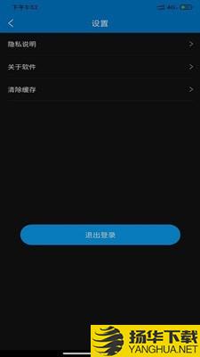 轿运群物流端下载最新版（暂无下载）_轿运群物流端app免费下载安装