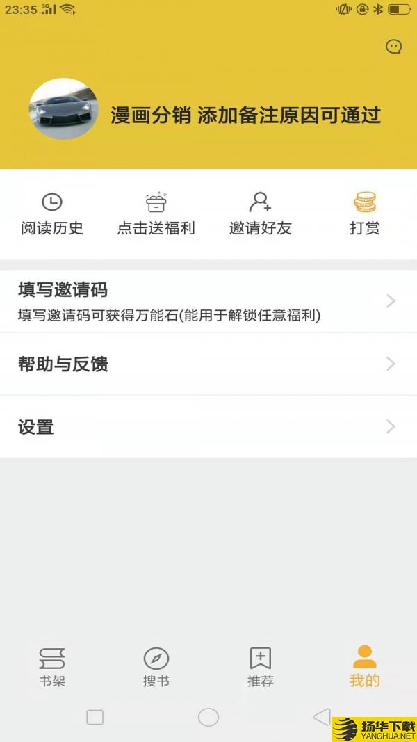 巨量小说搜下载最新版（暂无下载）_巨量小说搜app免费下载安装