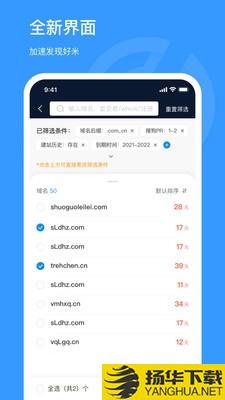 聚名下载最新版（暂无下载）_聚名app免费下载安装