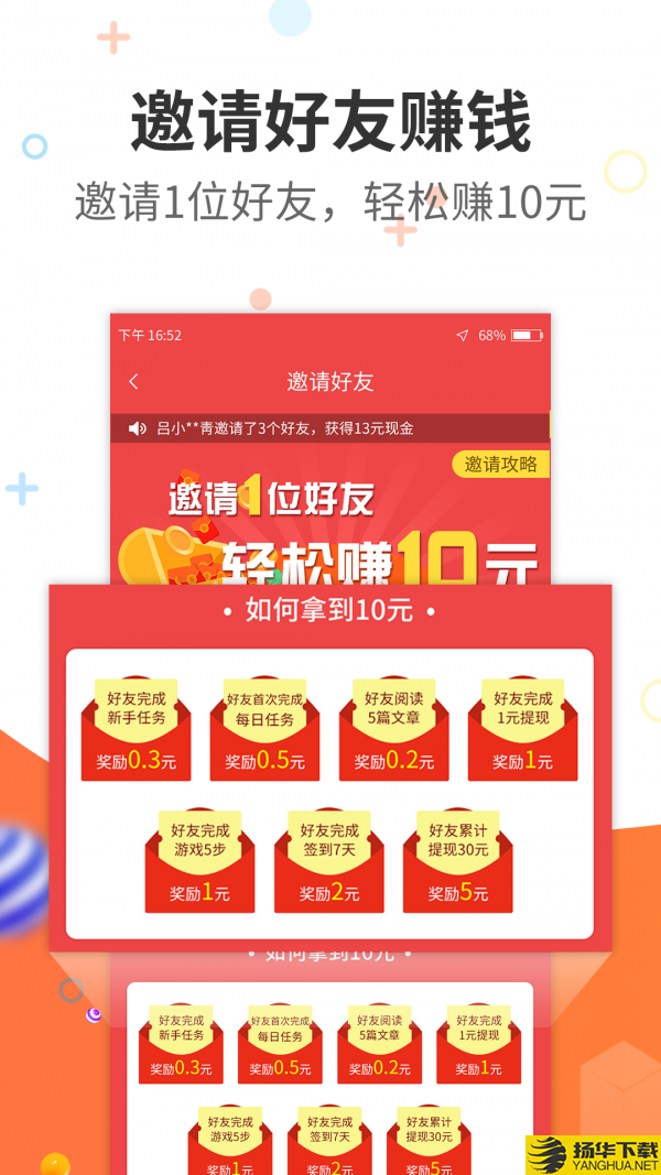 云通方舟下载最新版（暂无下载）_云通方舟app免费下载安装