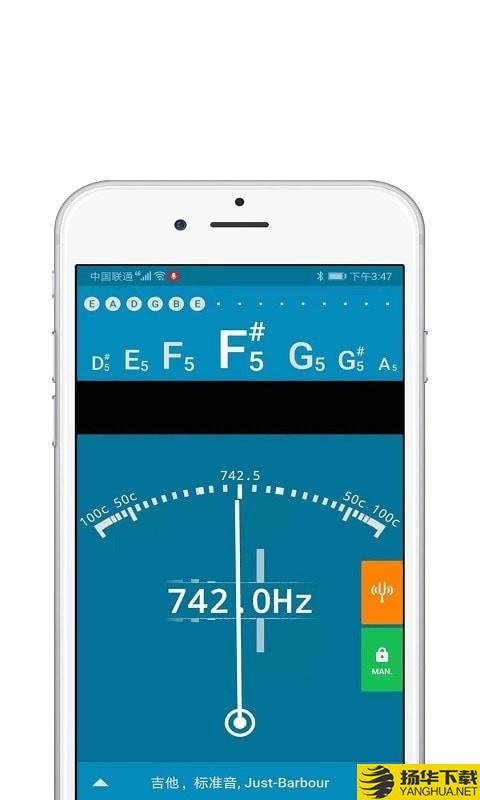尤克里里吉他调音器下载最新版（暂无下载）_尤克里里吉他调音器app免费下载安装