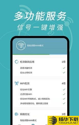 wifi密码解码器下载最新版（暂无下载）_wifi密码解码器app免费下载安装