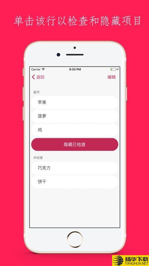 Lisi清单下载最新版（暂无下载）_Lisi清单app免费下载安装