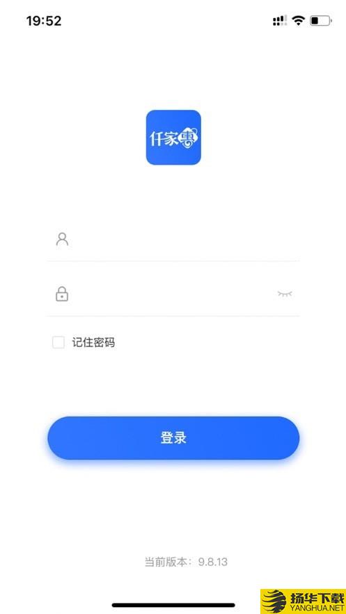 仟家惠下载最新版（暂无下载）_仟家惠app免费下载安装