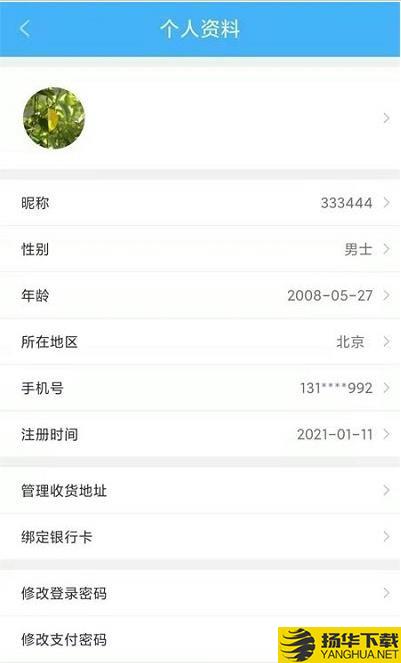 安普济下载最新版（暂无下载）_安普济app免费下载安装