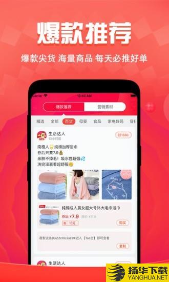 豆惠优下载最新版（暂无下载）_豆惠优app免费下载安装