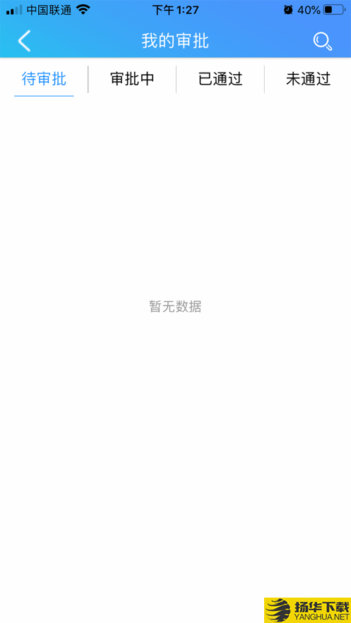 易得车下载最新版（暂无下载）_易得车app免费下载安装