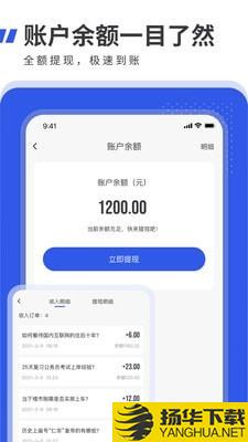 信息客下载最新版（暂无下载）_信息客app免费下载安装