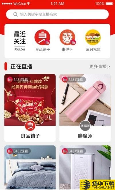 多一维商城下载最新版（暂无下载）_多一维商城app免费下载安装