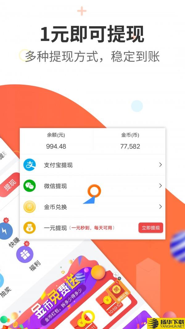云通方舟下载最新版（暂无下载）_云通方舟app免费下载安装