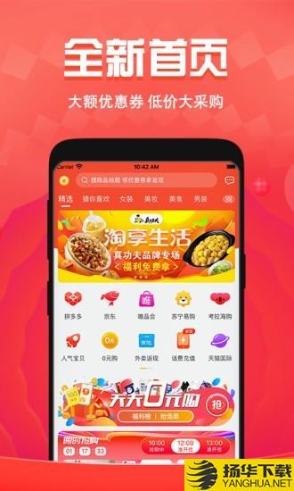 豆惠优下载最新版（暂无下载）_豆惠优app免费下载安装